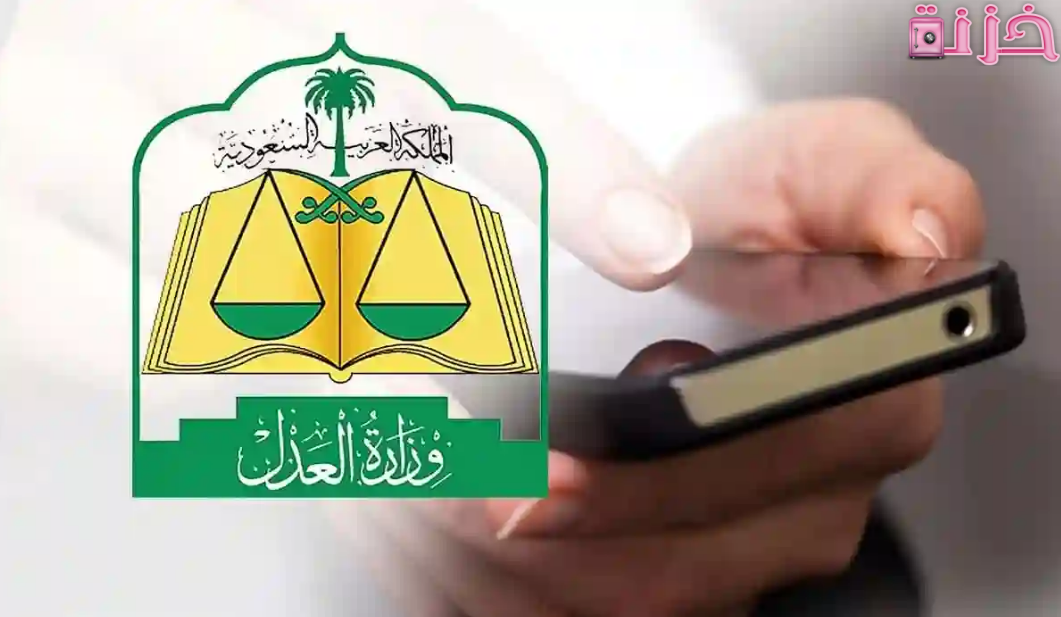 استعلام عن ايقاف خدمات برقم الهوية