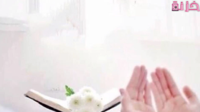 دعاء الرزق