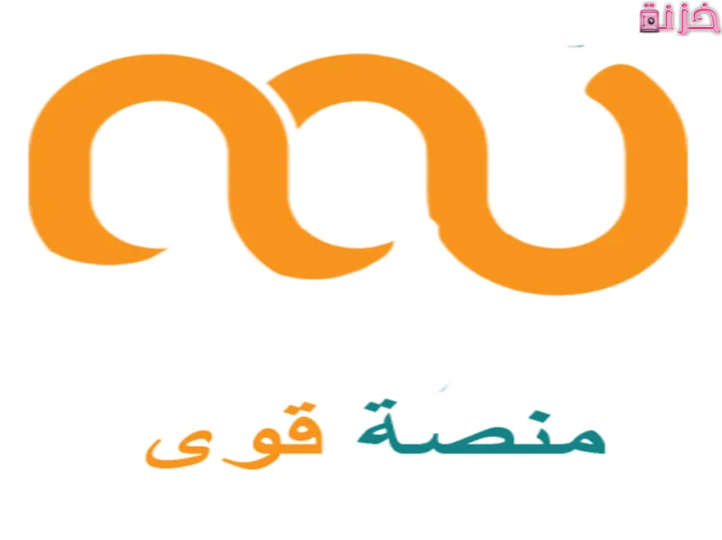 منصة قوى