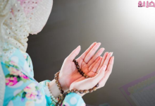 دعاء الاحتجاب