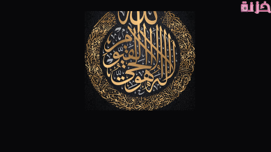 صور اغلفة ايات قرانية
