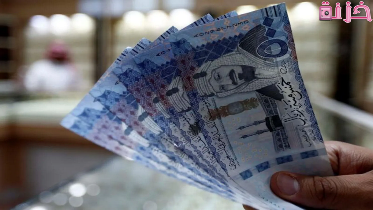قروض شخصية بدون ضمانات في السعودية