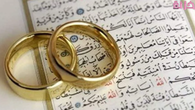 تفسير حلم الزواج من شخص اعرفه