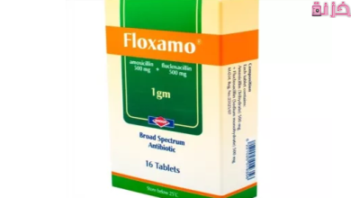 فلوكسامو Floxamo
