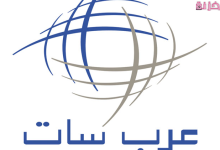 تردد واحد يظهر جميع قنوات عرب سات